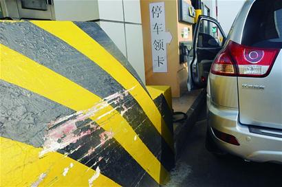 高速路自動(dòng)取卡機(jī)卡住司機(jī) 百萬(wàn)豪車(chē)撞石墩