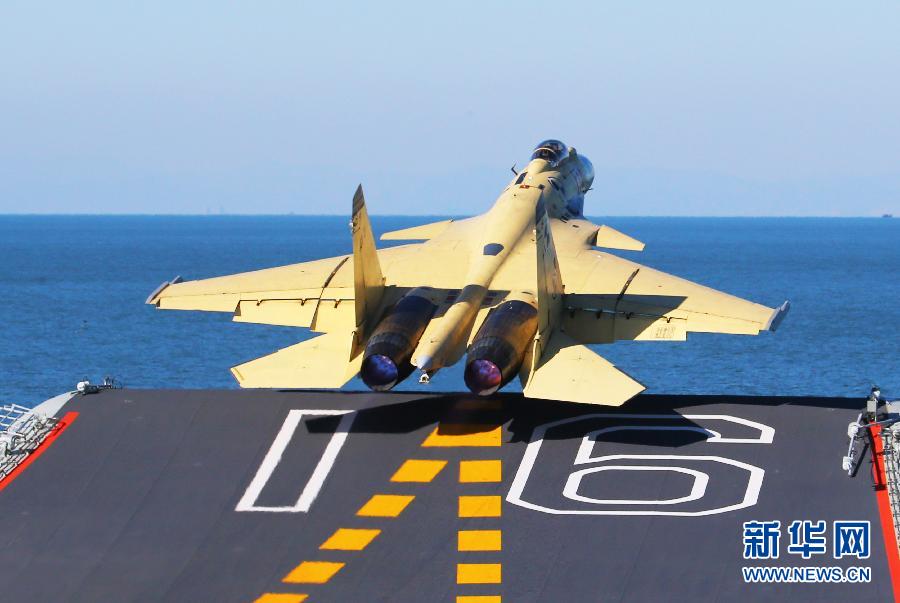 （軍事）（7）我航空母艦順利進行殲—15飛機起降飛行訓練