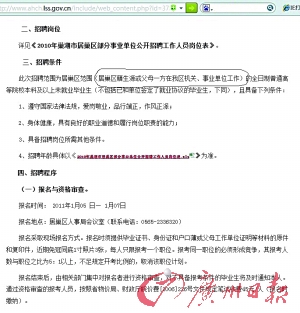 “二代”靠“拼爹”能走多遠(yuǎn)？