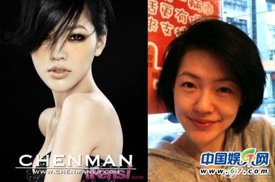 一線女星素顏 太多鬼見愁了！