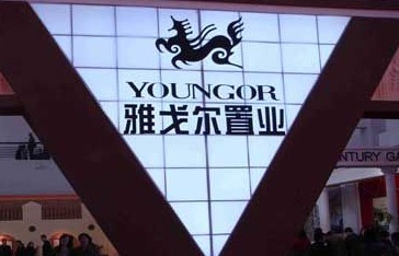 雅戈爾地產(chǎn)頻陷質(zhì)量門 污染嚴重遭集體投訴