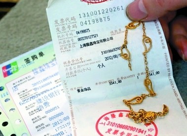 上海隆鑫珠寶金手鏈三月斷兩次 使用被指不當(dāng) 上海隆鑫珠寶金手鏈三月斷兩次 使用被指不當(dāng)