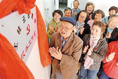 始終走在時代的前列 始終走在時代的前列