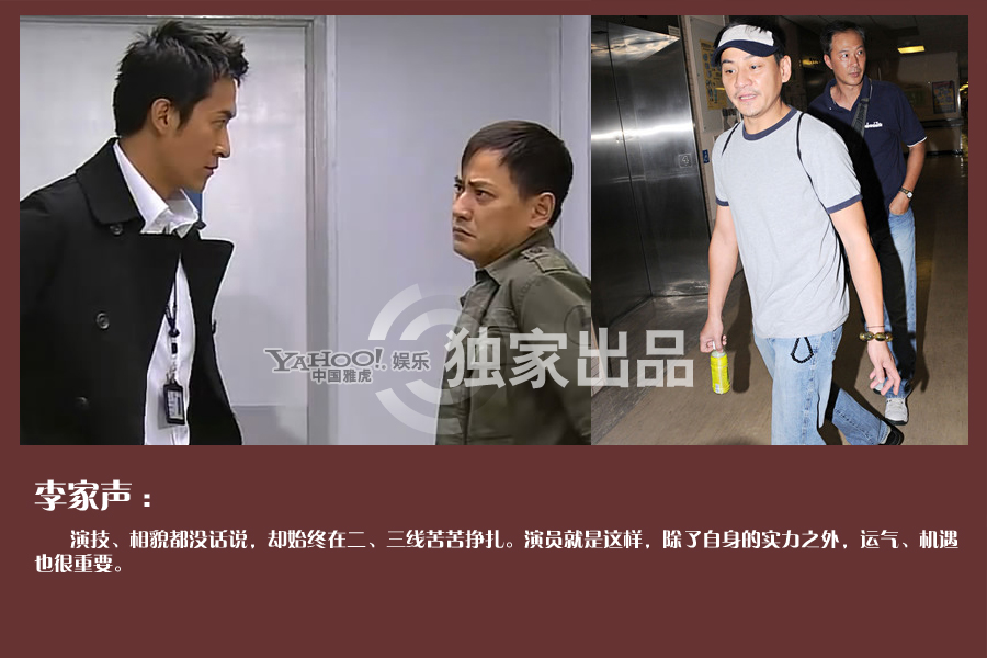TVB綠葉哥盤(pán)點(diǎn) 能叫出名算你狠