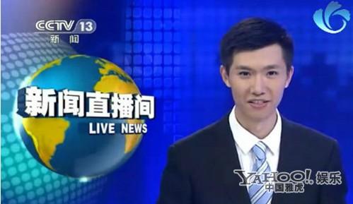 央視最帥實(shí)習(xí)主播胡悅鑫轉(zhuǎn)正 揭秘這些準(zhǔn)國(guó)臉們