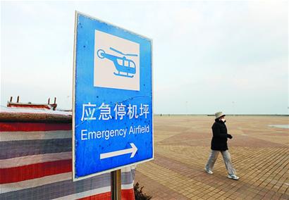 記者探訪市內(nèi)人防、災(zāi)難避險(xiǎn)應(yīng)急場(chǎng)所 各種設(shè)施儲(chǔ)備齊全 但市民對(duì)身邊避災(zāi)場(chǎng)所多不了解