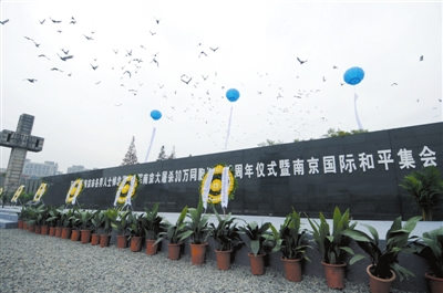 12月13日，和平集會現(xiàn)場放飛和平鴿。新華社發(fā)
