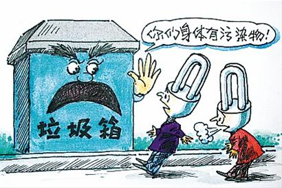 節(jié)能燈，推廣容易回收難
