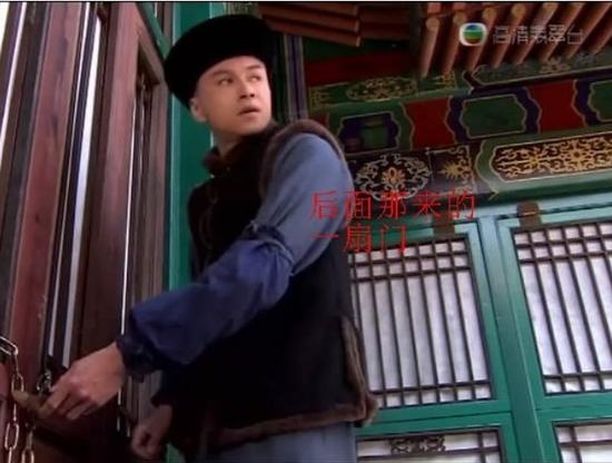 《大太監(jiān)》穿幫：單車無后座 米雪被吐槽臀功強