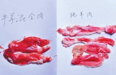 張女士從超市買羊肉片，回家涮鍋時卻沒吃出羊肉味兒，質(zhì)疑華潤萬家超市河畔麗景店出售假羊肉片，存在欺騙行為