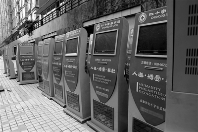 損壞回收的募捐箱堆放在街頭（左圖），募捐箱里的捐款已發(fā)霉（右圖）。網(wǎng)友供圖