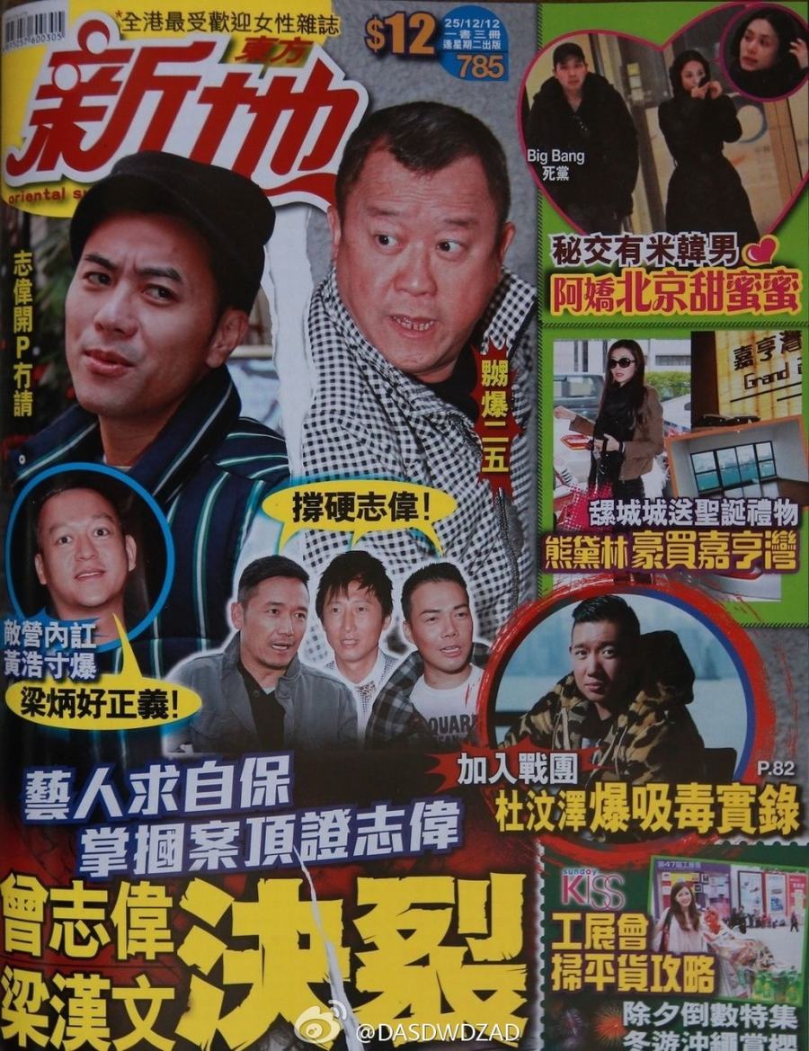 阿嬌最近被曝戀上韓國新歡，據(jù)知是韓國著名電影制作人Kwon，絕對高富帥。日前新歡專程飛北京，陪阿嬌開工，但為了掩人耳目，二人經(jīng)常扮路人甲或前后腳，極為低調(diào)。