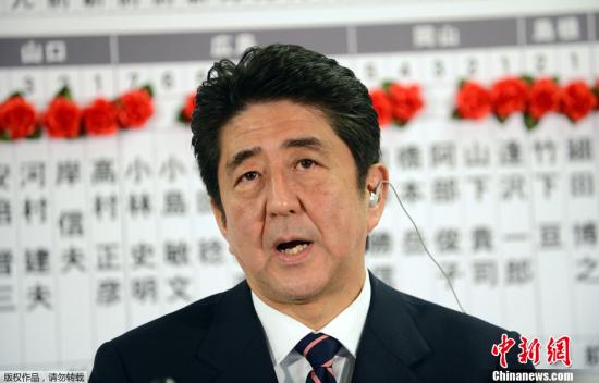 26日，日本將召集特別國(guó)會(huì)并舉行首相指名選舉。在本月16日眾議院大選中勝出的自民黨黨首安倍晉三將出任日本新一屆首相并組建新內(nèi)閣。
