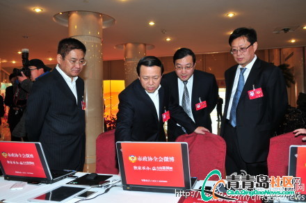 天上午市政協(xié)主席王書堅(jiān)（左二)帶領(lǐng)有關(guān)部門到政協(xié)微博互動(dòng)區(qū)指導(dǎo)工作。