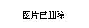 居民在北京市門頭溝區(qū)新建的一處住宅小區(qū)內(nèi)散步（1月3日攝）。新華社記者 李欣 攝