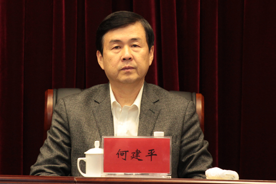 市委常委、市紀委書記何建平出席會議