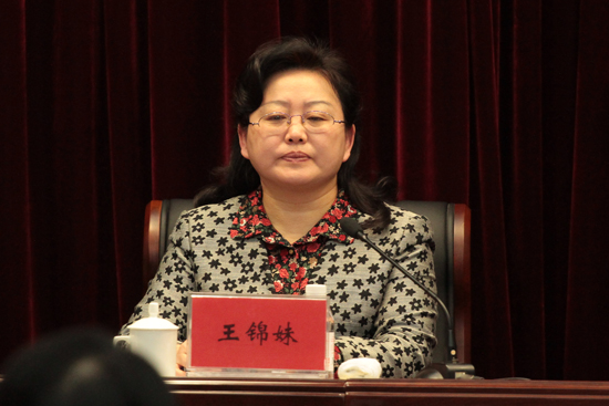   市政府糾風(fēng)辦主任、市監(jiān)察局局長王錦妹出席會議