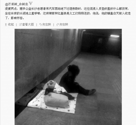 網曝長沙執(zhí)法者搶走流浪人員御寒衣被