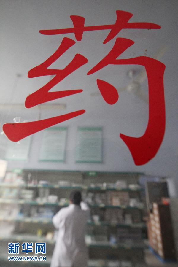 20多類呼吸、解熱鎮(zhèn)痛等藥品價格下月起平均降低15%
