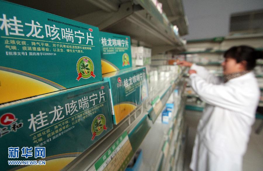 20多類呼吸、解熱鎮(zhèn)痛等藥品價格下月起平均降低15%