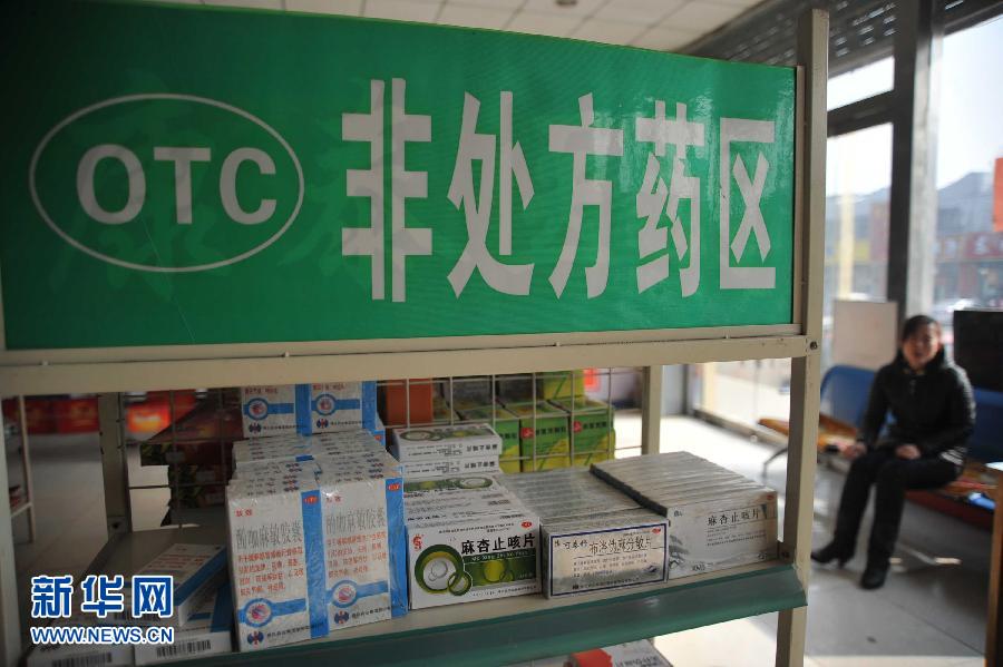 20多類呼吸、解熱鎮(zhèn)痛等藥品價(jià)格下月起平均降低15%