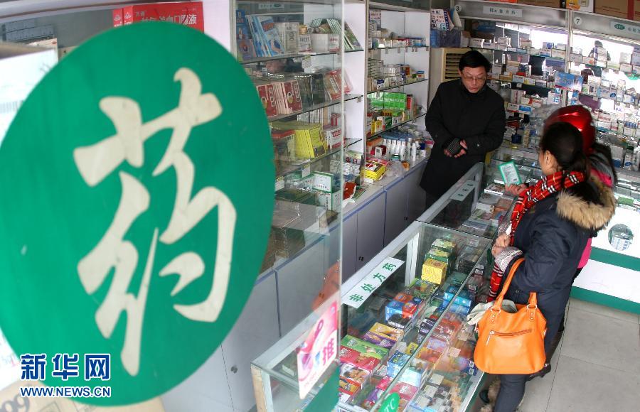 20多類呼吸、解熱鎮(zhèn)痛等藥品價格下月起平均降低15%