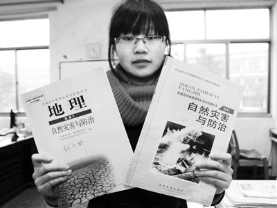 去年12月29日，浙江省諸暨市一甘肅籍高二學(xué)生展示一直用的浙江、甘肅兩套教材。圖/CFP