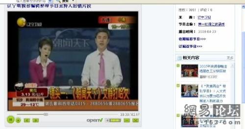 全球電視節(jié)目直播出的失控畫面！