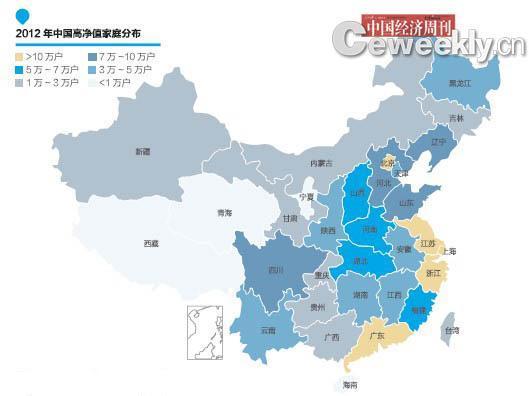 報告稱“北京富人最多，寧夏、青海、西藏和海南富人最少”