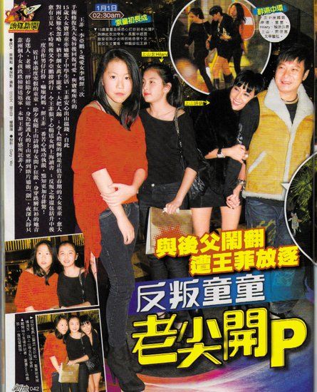 竇靖童被媒體拍到。