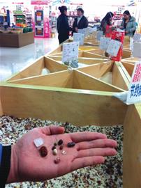 臘八節(jié) 臘八節(jié)