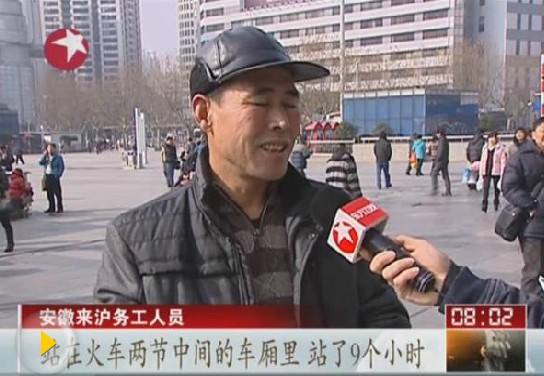鐵道部稱(chēng)賣(mài)站票為讓更多人回家