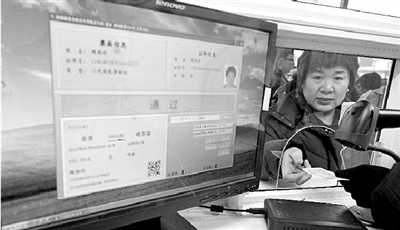 實名制火車票銷售中，需要錄入旅客身份證信息，這些信息和車票信息結合，驗票通過可以上車。（資料圖片） 新華社發(fā)