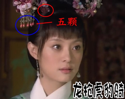 《甄嬛傳》穿越評點(diǎn)