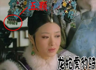 《甄嬛傳》穿越評點