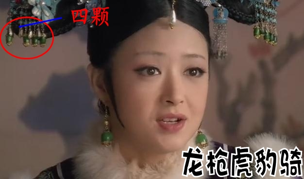 《甄嬛傳》穿越評(píng)點(diǎn)