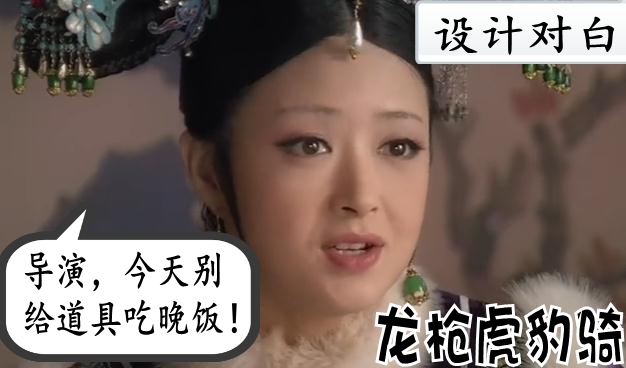 《甄嬛傳》穿越評點