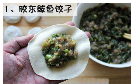 12種餃子包法走紅網(wǎng)絡 向日葵餃子引驚嘆