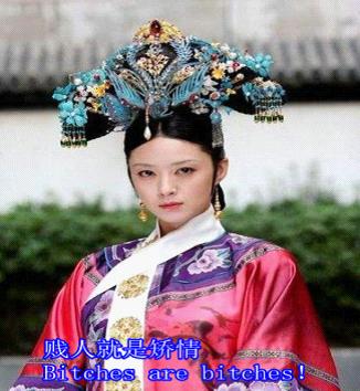 網(wǎng)友神翻譯美版《甄嬛傳》 讓你笑破肚皮！/圖