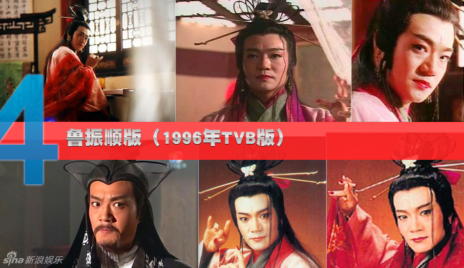 各版本東方不敗盤(pán)點(diǎn)：陳喬恩嬌媚林青霞?xì)鈭?chǎng)強(qiáng)