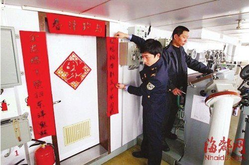 中國海監(jiān)船貼上春聯(lián)。上聯(lián)：金龍騰飛橫掃東洋鬼魅，下聯(lián)：銀蛇勁舞彰顯中華國威，橫批：春澤釣島