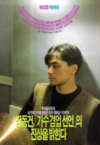 明星出道10年 丑小鴨變鳳凰！