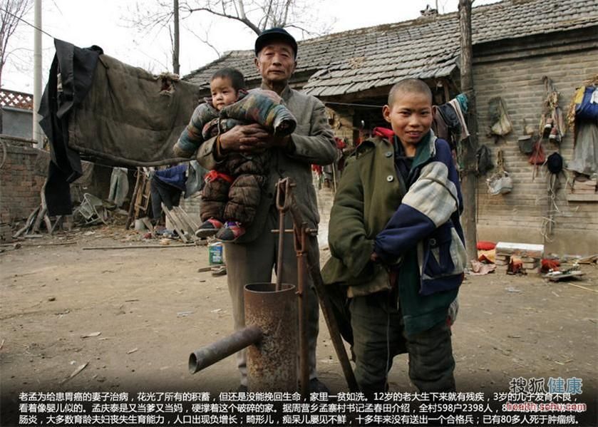 看被癌癥村侵蝕的中國地圖 悲痛 看被癌癥村侵蝕的中國地圖 悲痛