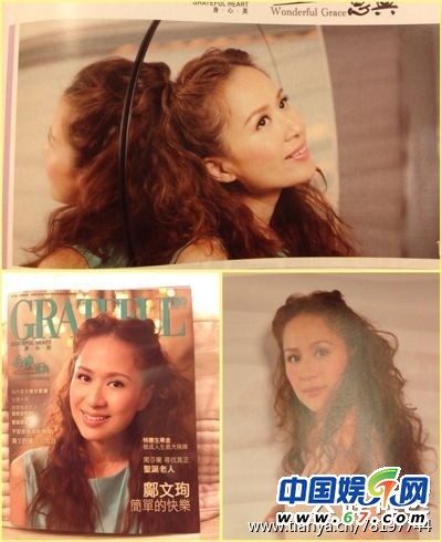 TVB傳奇主角配角今何在 離開娛樂圈依舊很精彩