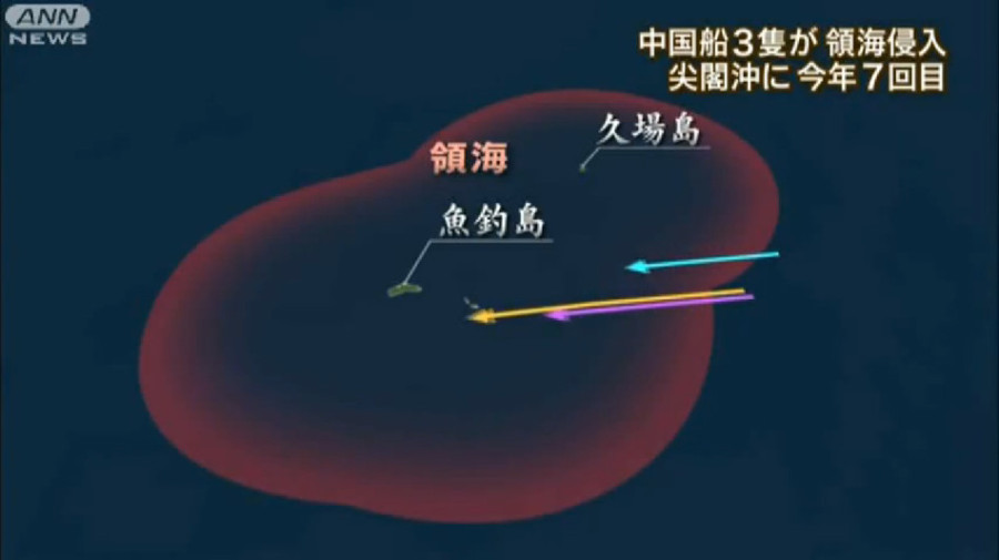 中國(guó)海監(jiān)船貼近釣魚(yú)島1公里處航線圖