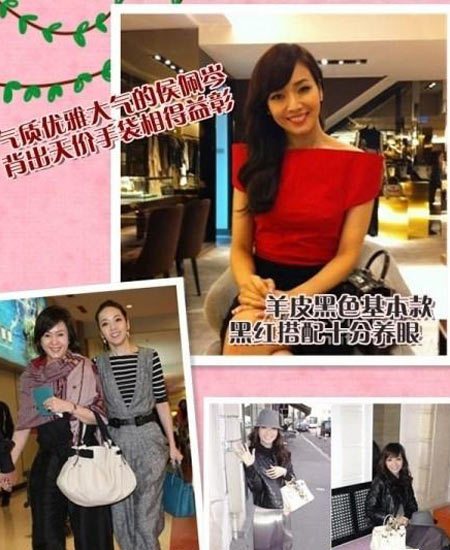 明星奢靡購(gòu)物生活 掃貨好瘋狂