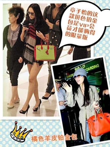 明星奢靡購物生活 掃貨好瘋狂