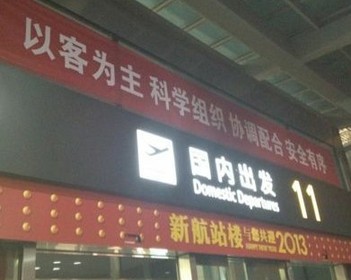東航延誤將乘客關(guān)飛機上 被指省酒店錢不靠譜