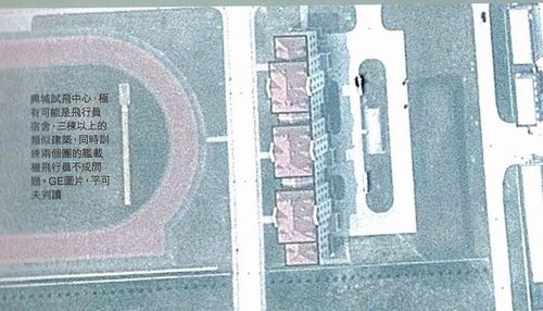 公開衛(wèi)星圖片顯示興城基地建有足球場。