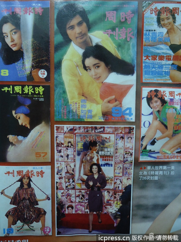 林青霞泳裝舊照